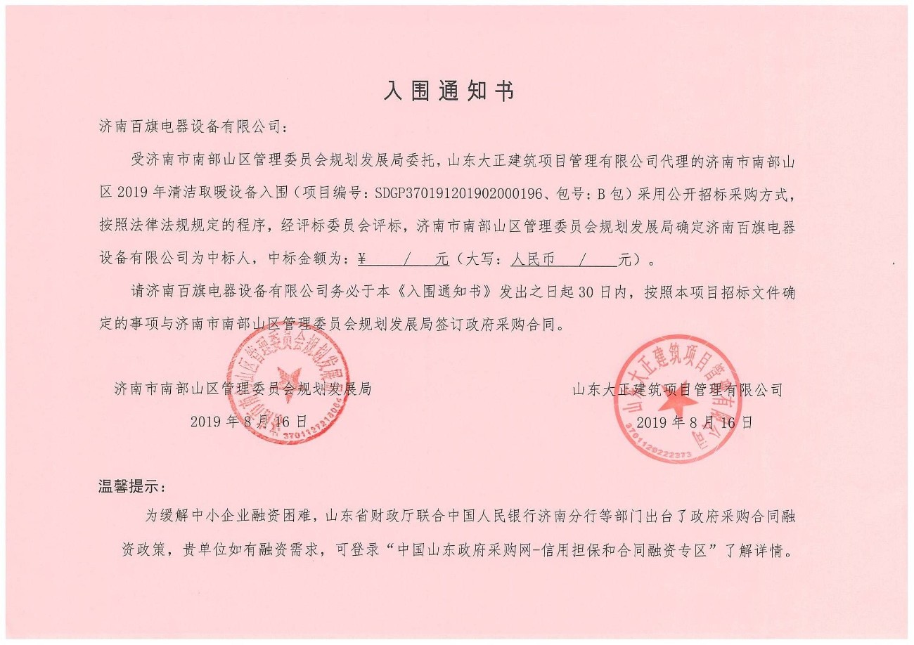 微信圖片_20191120110002.jpg